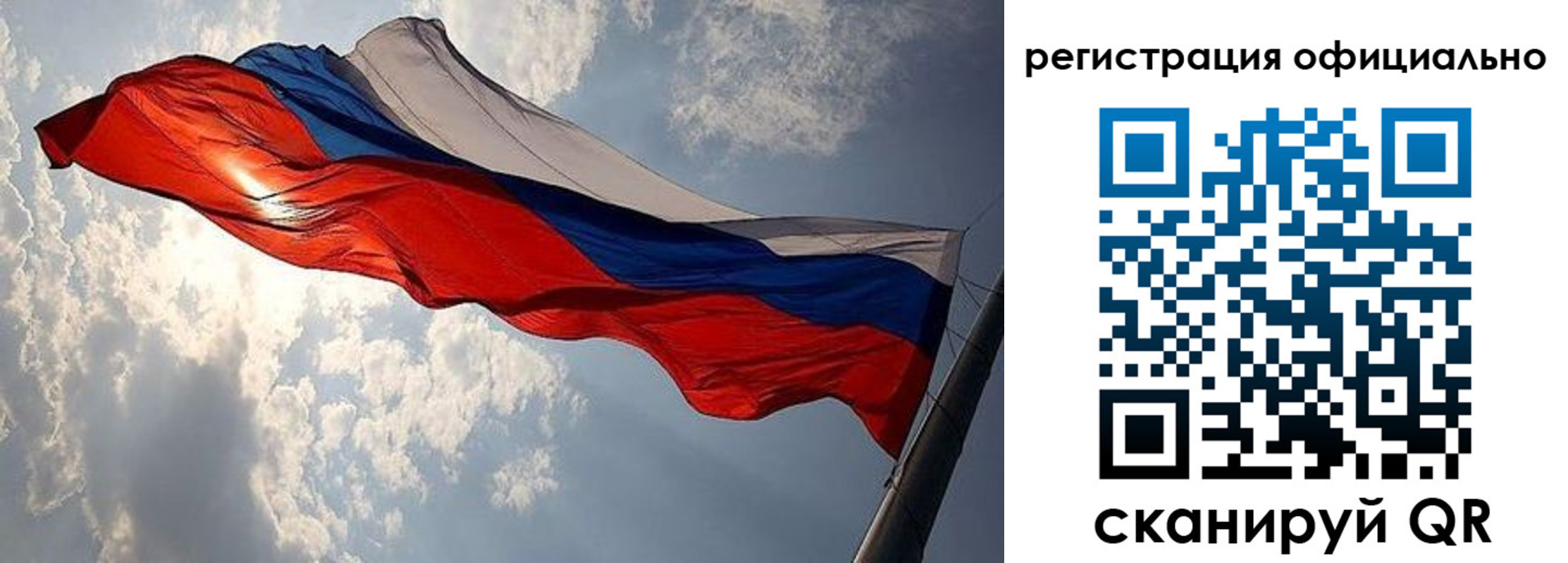 временная регистрация для школы в Нефтекамске