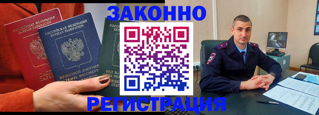 регистрация для дет. сада в Нефтекамске